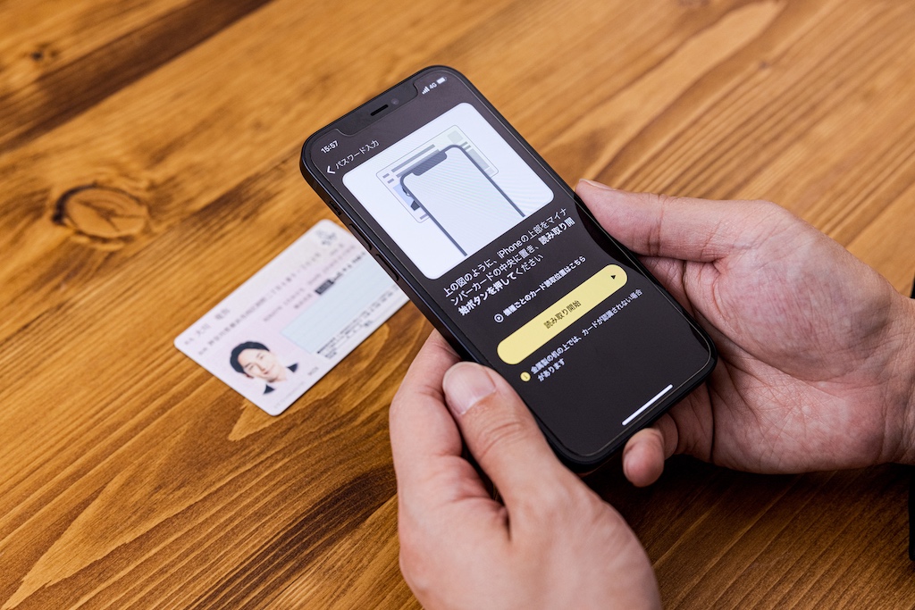 Pairs(ペアーズ)の安全性-本人確認-イメージ